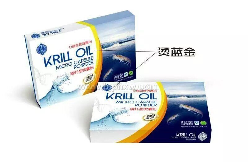 南極磷蝦油——會銷保健品招商