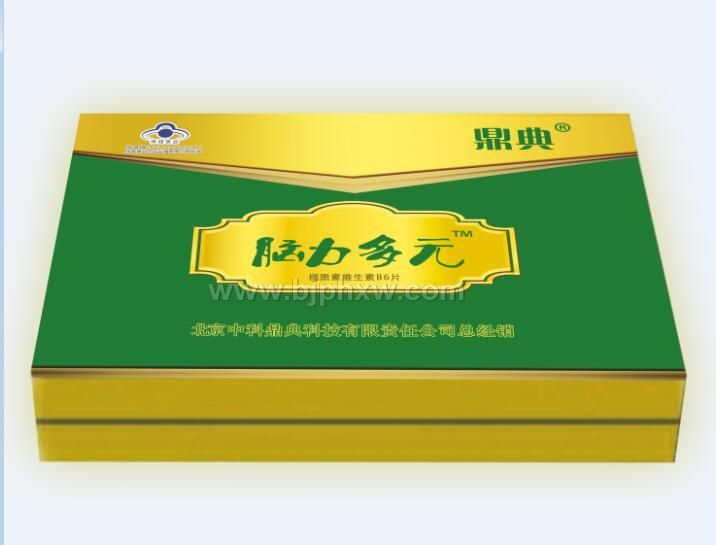鼎典腦力多元——會(huì)銷(xiāo)保健品招商
